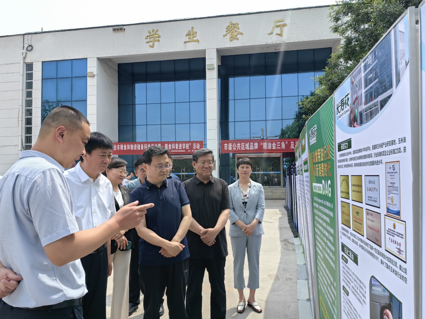 糧食科普進(jìn)學(xué)校｜長壽花食品攜高端糧油產(chǎn)品走進(jìn)校園 傳遞健康飲食理念